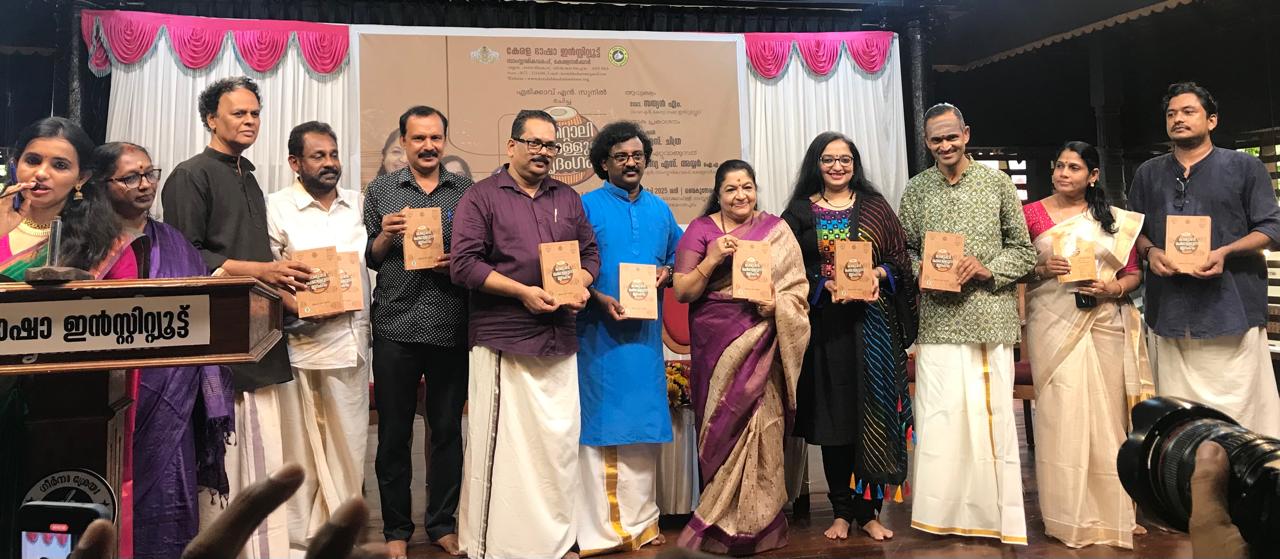 Book launch event